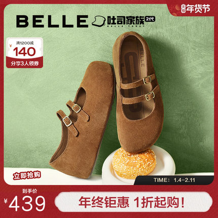 百丽厚底珍妮吐司勃肯鞋女新款内增高休闲玛丽珍单鞋子E7N1DCQ5