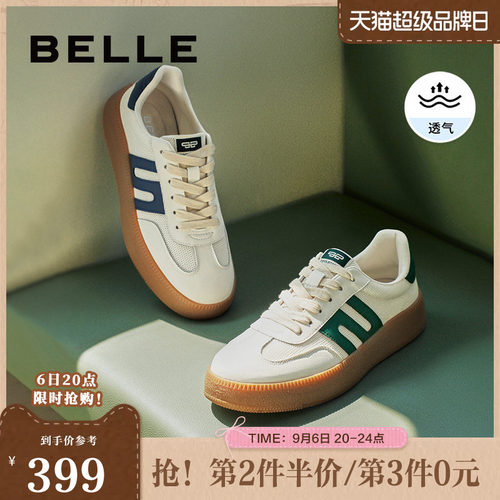 百丽网面透气休闲板鞋德训