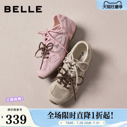 周雨彤同款百丽女鞋小榛果双鞋带薄底赛车鞋子网面透气E9W2DBM6