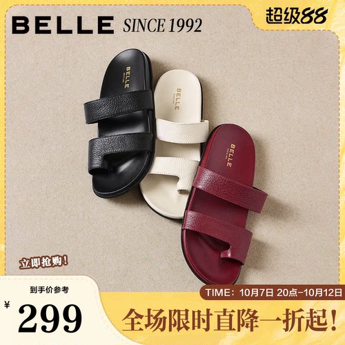 【92系列】百丽柔软羊皮勃肯鞋女26夏新商场款休闲拖鞋H8001BT6