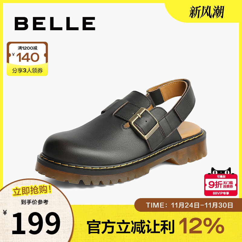 百丽女鞋子2024秋季新款