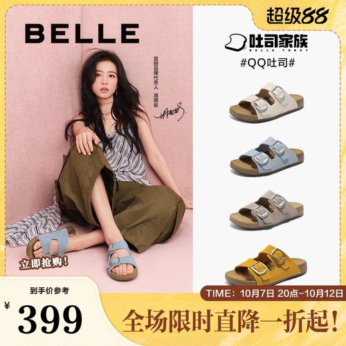 百丽女鞋子QQ吐司勃肯软底凉拖鞋夏一字拖可外穿勃肯鞋8RE01BT5