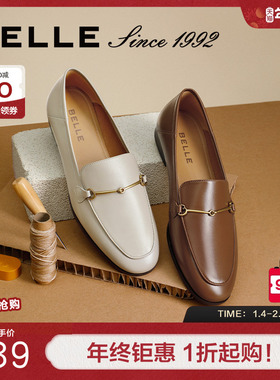 百丽92系列真皮乐福鞋女新款鞋子通勤平底深口单鞋小皮鞋BNB23AA4