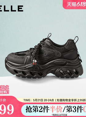百丽复古老爹鞋女2026春季新款镂空厚底串珠运动休闲鞋F1J1DAM6