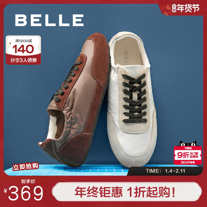 百丽复古撞色德训鞋男秋季新款商场同款薄底休闲板鞋8TH01CM5,流行男鞋,时尚休闲鞋,淘宝优惠券,粉丝福利购,淘宝优惠卷