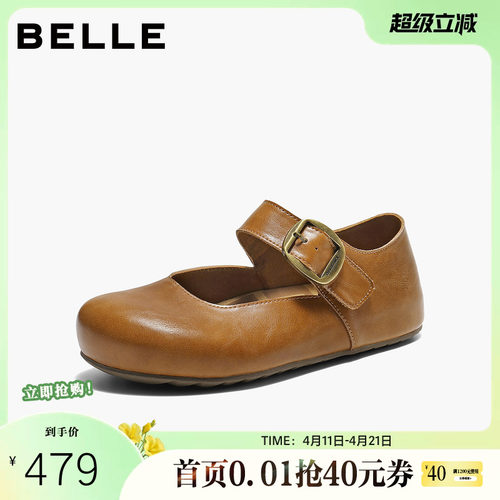 百丽半糖吐司勃肯鞋女2026新款内增高厚底休闲玛丽珍鞋子F3H1DAQ6