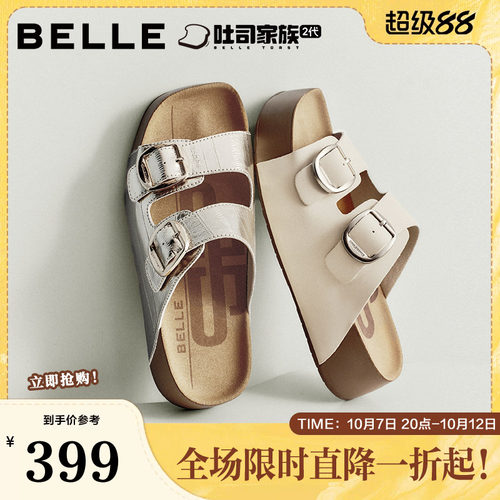 百丽双皮带扣生巧吐司鞋女2026夏新真皮厚底勃肯鞋D5Z1DBT6