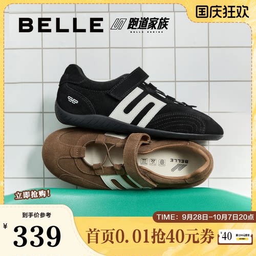 百丽赛车运动玛丽珍红色德训鞋女秋季新款休闲运动黑色鞋子E2Q1DC