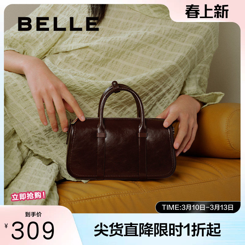 百丽包包女夏季新款商场同款质感通勤单肩斜挎手提包BL825BX5