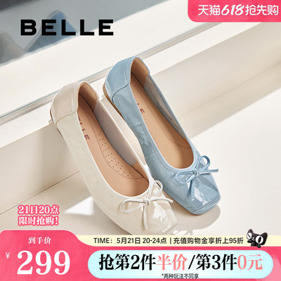 单鞋同款平跟鞋女浅口百丽真皮