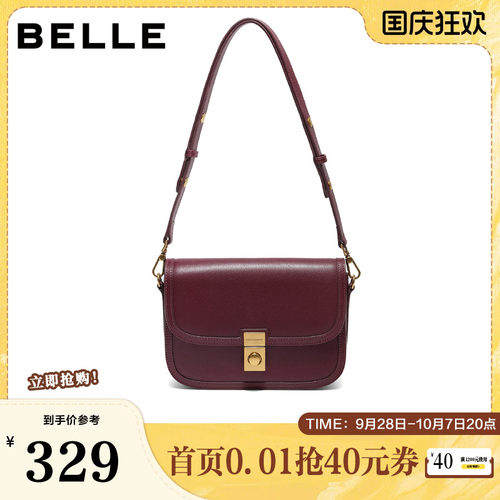 百丽包包女冬季新款商场同款高级简约百搭单肩斜挎小方包BL872DX5