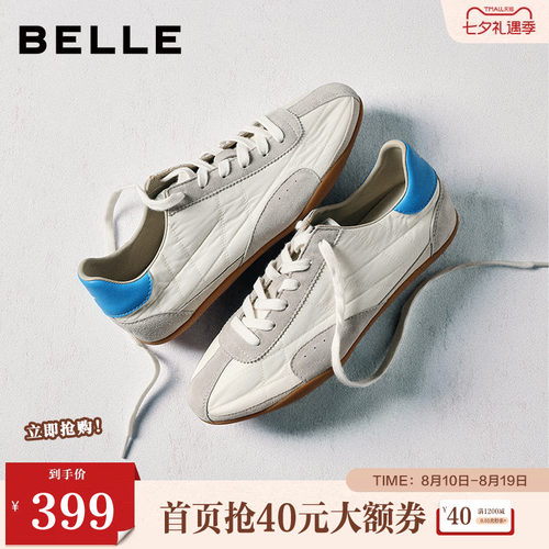 百丽银色赛车德训鞋子女26春新薄底舒适平底休闲板鞋B2997AM6