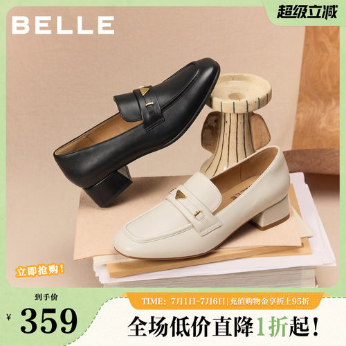 百丽粗高跟乐福鞋女鞋子秋新上班穿一脚蹬真皮通勤单鞋B2846CM5预