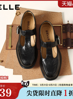 百丽复古T字玛丽珍鞋女新款乐福鞋粗跟时装浅口单鞋子B3021AA6