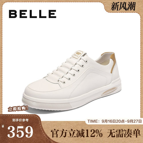 时尚百搭质感牛皮革休闲小白鞋