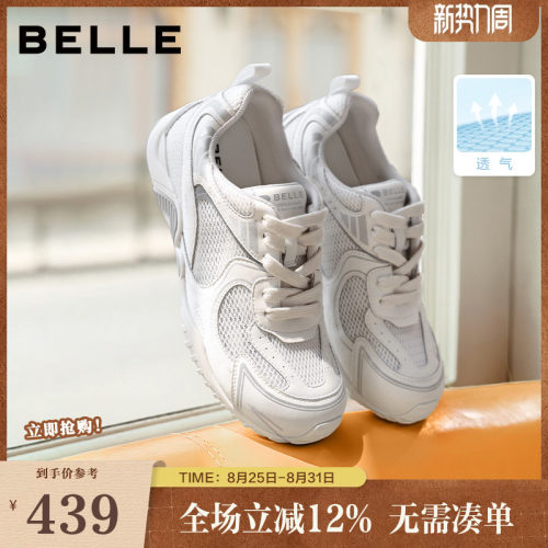 百丽拼接网面老爹鞋女2026秋新商场同款舒适薄底休闲鞋F9N1DCM6