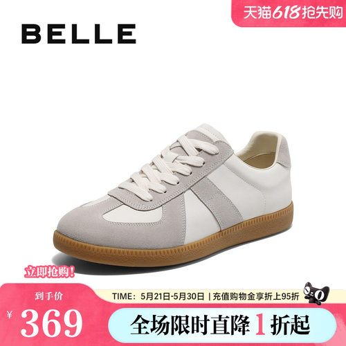 复古潮搭拼接撞色休闲板鞋