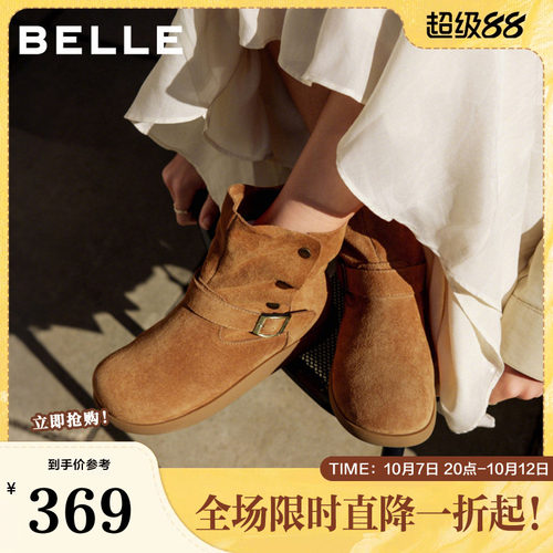 百丽女鞋复古绒面厚底勃肯靴女冬季新款美拉德西部短靴子B2911DD5