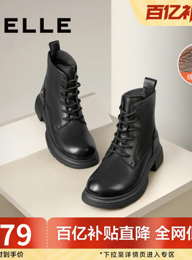 百丽英伦风马丁靴工装靴女鞋新款冬季真皮加绒羊皮短靴B7E2DDD4
