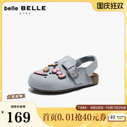 百丽kttty联名趣味吐司鞋童鞋2026夏新商场同款勃肯鞋KT003B76