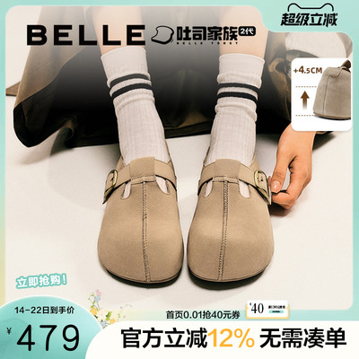 鞠婧祎同款百丽厚底花生吐司勃肯鞋2代休闲玛丽珍单鞋B2840CM5