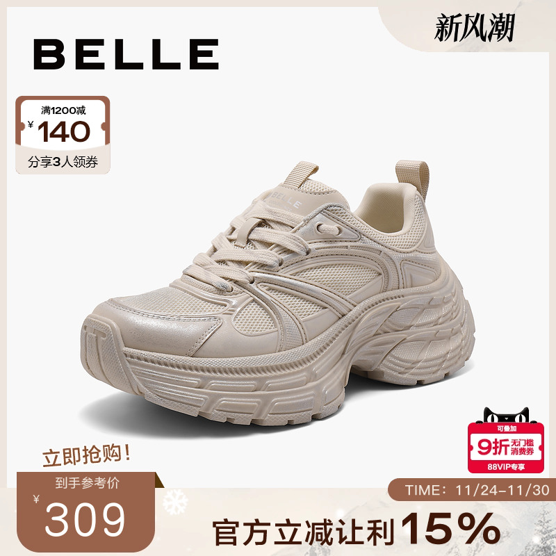 百丽鞋子复古老爹鞋女24