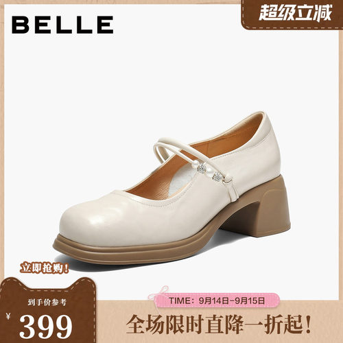 百丽粗跟玛丽珍鞋子女26春新款复古真皮小皮鞋浅口单鞋3A6C2AQ6