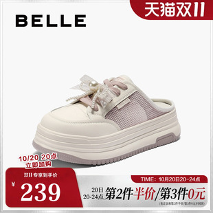 百丽女鞋蝴蝶结厚底休闲板鞋新款增高鞋踩脚两穿小白鞋D7W1DAM5