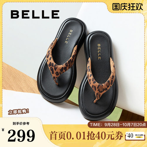 百丽夹脚趾罗马凉拖鞋女夏季新款商场可外穿人字拖鞋子3R3E1BT5