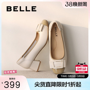 百丽粗高跟浅口单鞋女春季新款真皮不累脚妈妈上班鞋子D3S1DAQ5