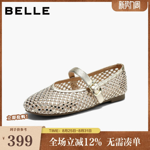 百丽透气网面玛丽珍鞋女2026夏新商场同款度假风薄底单鞋G3B1DBQ6
