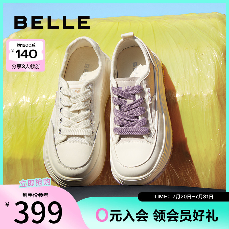 网面厚底小白鞋奶糕板鞋百丽女