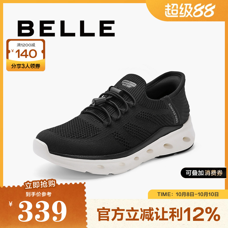 百丽轻盈飞织健步鞋女24