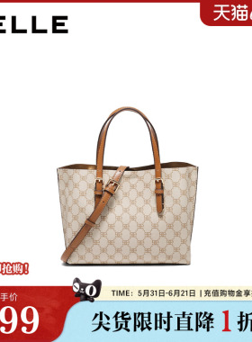 百丽包包女冬季新款商场复古通勤撞色单肩斜挎手提托特包JX163DX4