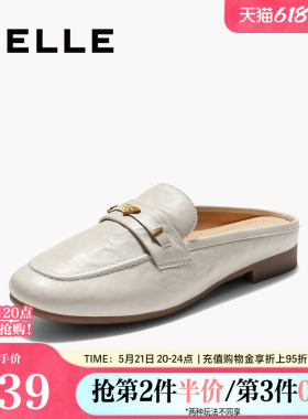 百丽女鞋简约质感穆勒鞋女春新款真皮舒适低跟包头拖鞋B2886CH5预