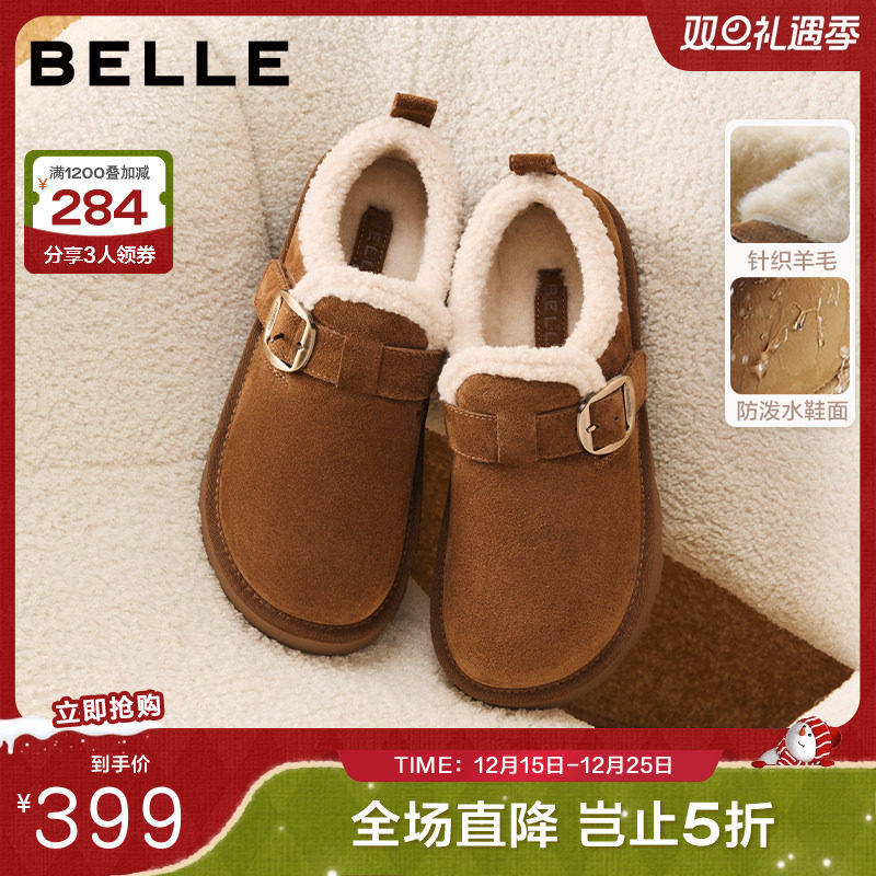 百丽雪顶咖啡厚底勃肯棉鞋女2025冬季新款加绒雪地靴B2966AM6