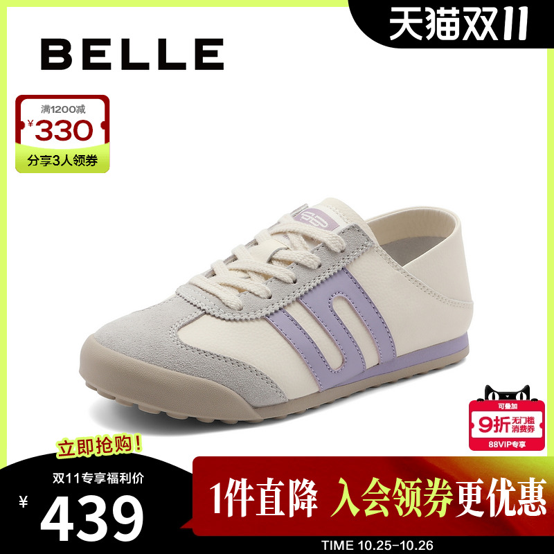百丽复古舒适运动休闲鞋