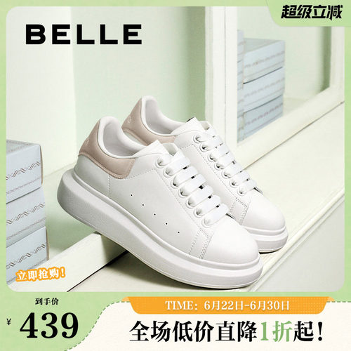 厚底鞋女板鞋百丽女新款鞋子休闲