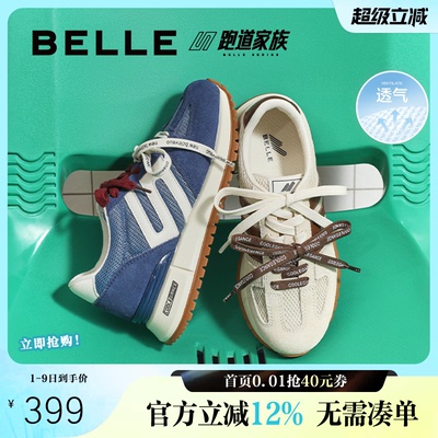 百丽女鞋透气网面阿甘鞋女新商场撞色厚底增高休闲鞋子B2813CM5预