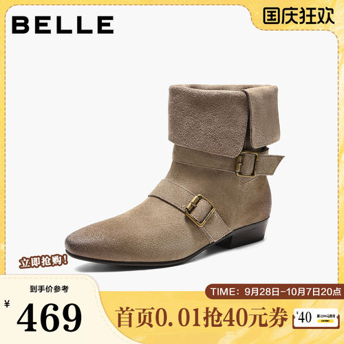 百丽女鞋复古显瘦时装靴子女冬季新款商场同款西部中筒靴BFB62DS5