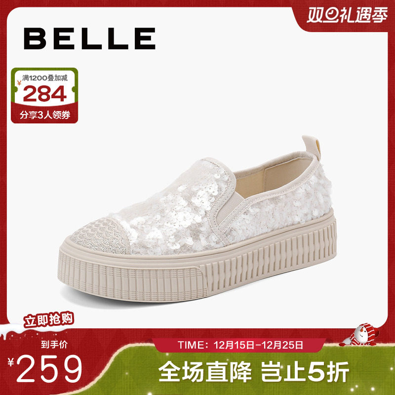 百丽厚底亮片帆布鞋女鞋