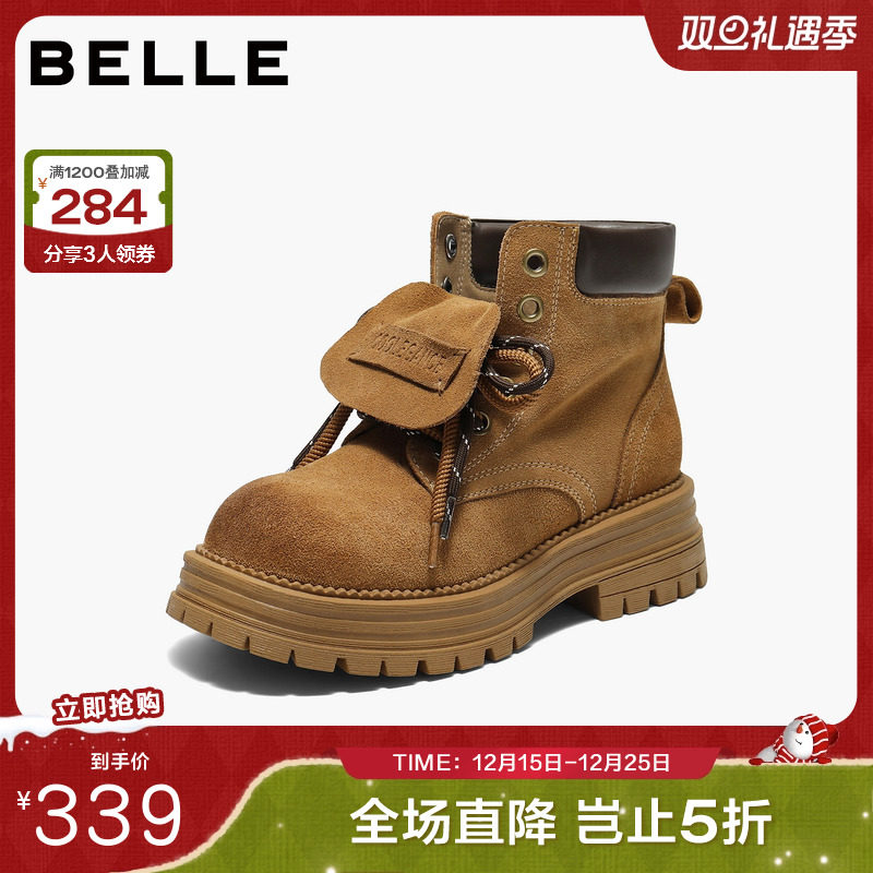 百丽荒野来信马丁靴厚底翻盖大黄靴女靴子工装短靴中筒靴B2745DD5