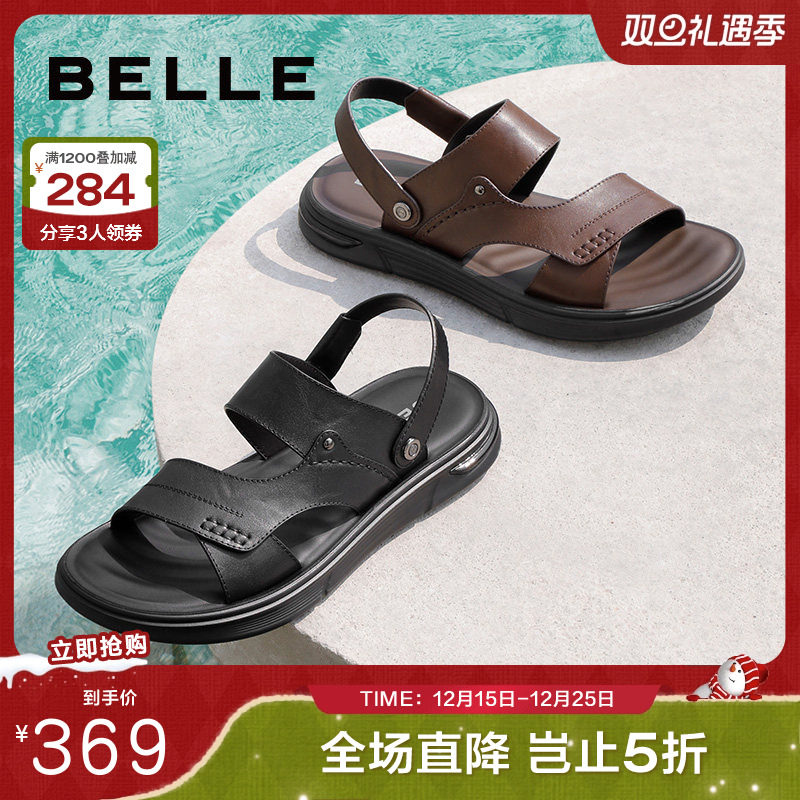 新品百丽2023夏季沙滩凉鞋