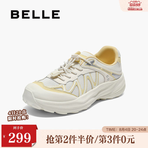 百丽女鞋子透气网面运动鞋女夏季新款时髦镂空休闲鞋JD001BM5