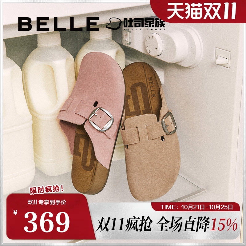 张凌赫同款百丽女鞋半岛吐司增高勃肯鞋女可外穿拖鞋子D5W1DCHX