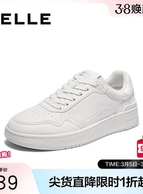 百丽男鞋百搭休闲小白鞋男士新款舒适厚底增高全皮板鞋8UL01CM5