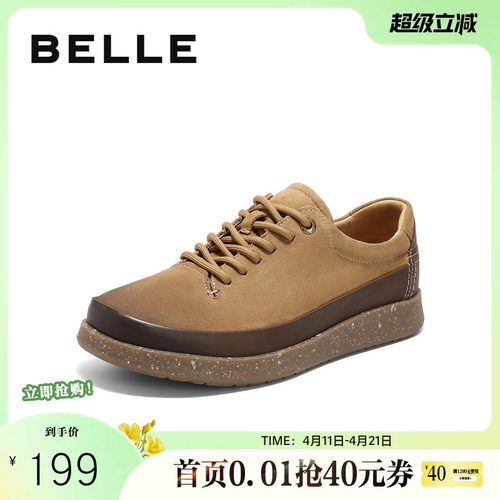 休闲鞋百丽古潮同款男鞋工装户外