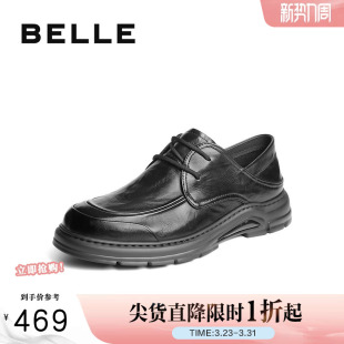 牛皮舒适两穿商务鞋 百丽厚底休闲皮鞋 商场同款 新款 8SG01BM5 男夏季