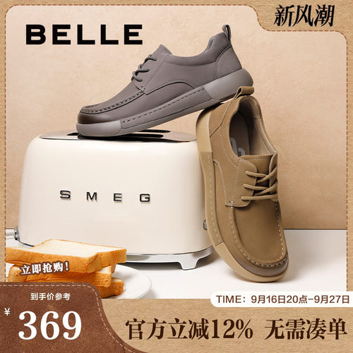 男鞋百丽勃肯厚底同款工装户外