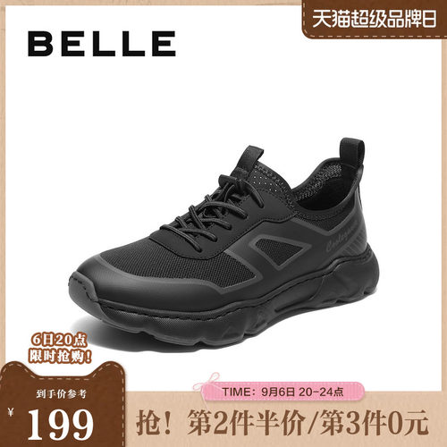 网面厚底同款步鞋百丽运动鞋透气